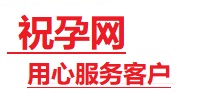 代县捐卵试管助孕机构-代媽网